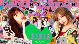 Silent Siren Songs - Play & Download Hits & All MP3 Songs!