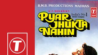 Chahe Lakh Toofan Ayen MP3 Song Download Pyar Jhukta Nahi