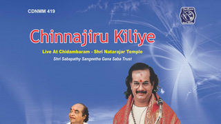 kadri gopalnath saxophone bhagyada lakshmi baramma mp3 download