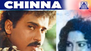 Papa Papa Chinna Papa - song and lyrics by Hariharan, Swaranlata