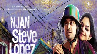 Njan Steve Lopez (Original Motion Picture Soundtrack) - EP by