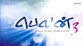 Belan - Jesus is my Strength