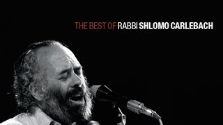 Ose Shalom Lyrics - Shalom Israel - Only on JioSaavn