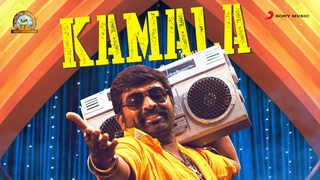 Download Kamalala mp3 free and mp4
