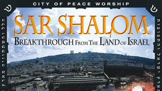 Karen Davis Sar Shalom - Sar Shalom Karen Davis – Galilee Of The