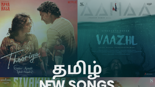 Download MP3 Download Tamil Mp3 Song Oru Deivam Thantha Poove (5.61 MB) - Mp3 Free Download