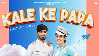 Kale Ke Papa - Song Download from Kale Ke Papa @ JioSaavn