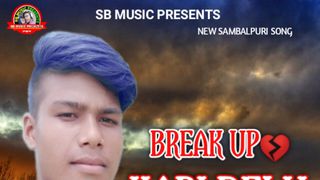 Saja 2025 sambalpuri song