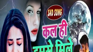Tell me why Song Download by ZUKO SA – No one is safe @Hungama