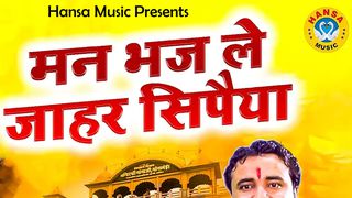  Heere Dhokhebaj (Hindi) : Pooja Sharma & Rahul Baliyan: Digital  Music