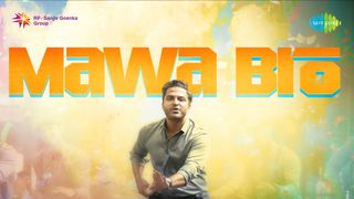 Mawa Bro - Melodic Techno - 10 July 2023 Movie Songs Download