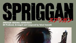 SPRIGGAN (Original Series Soundtrack) - Album by Taisei Iwasaki