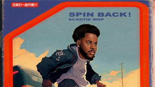 Scootie Wop – SPIN BACK! Lyrics