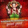 About Sukhkarta Dukhharta - Ganpati Aarti Song