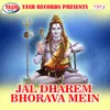 About Jal Dharem Bhorava Mein Song