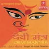 About Chamunda Mantra Song