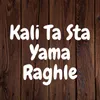 About Kali Ta Sta Yama Raghle Song