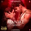 About Manike (From "Thank God") Song