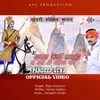 About Sabal Singh Babri Ne Kar Di Naiya Par Song