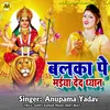 About Balka Pe Maiya Ded Dhyan Bhojpuri Song Song