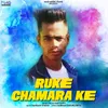 About Ruke Chamara Ke Song