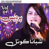 About Ghani Sah Song