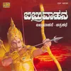 About Aaradhisuve Madanaari Song