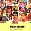 About Hamne Tujhko Pyar Kiya (Revival) Song