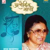 Omkar Pradhan Roop Ganeshache