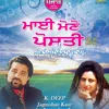 About Budhariye Aaja Ni Song