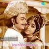 About Mahamayee Sri Chamundeswari Song