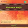 Sundari Madanachi Manjiri