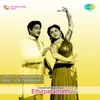 About Sirpi Sethukkadha Song