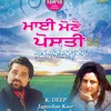 About Jatti Heer Song