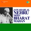 About Bharat Ki Mahan Nadiyon Ka Mahatva Song
