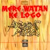 Aye Mere Watan Ke Logo  Commentary