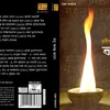 Aar Kato Dure Achhe Se Anandadham With Narration