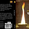 Sammukhe Shantiparabar With Narration