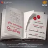 Amar Nayan Tabo Neyane With Narration