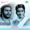 About Bangaradha Bombeye Song