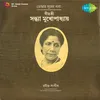 Ja Peyechhi Prothom Dine