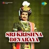 "Sree Krishnadevaraya,Kannada Film Story  Part 1"