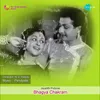 Thalaleni Thaapamaye