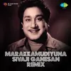 Paavadai ThaavaniyilRemix