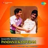 Babu Vinara - Happy Version