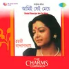 Chandalika Recitation