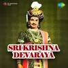 Sree Krishnadevaraya Kannada Film Story  Part  3