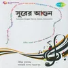 O Nadire Ekti Katha Shudhai Shudhu Instrumental  Melodica