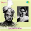 Thanikkudithanam Part3