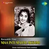 Amani Madhuyamini